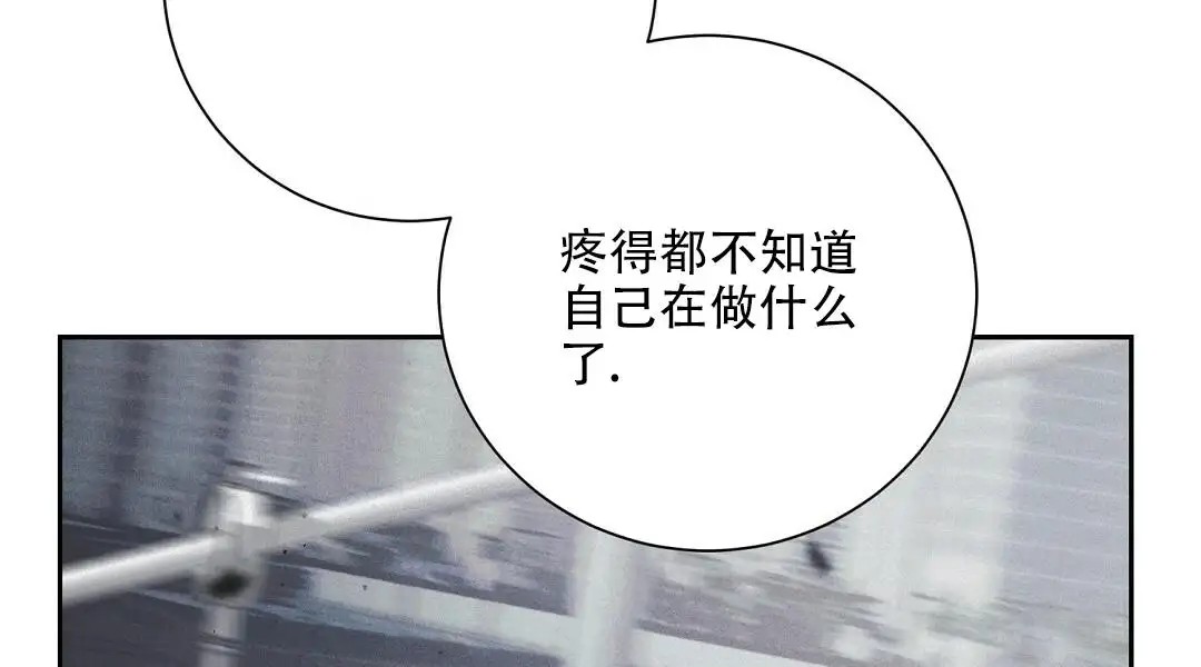 来自深渊 - 序章 - 第12页