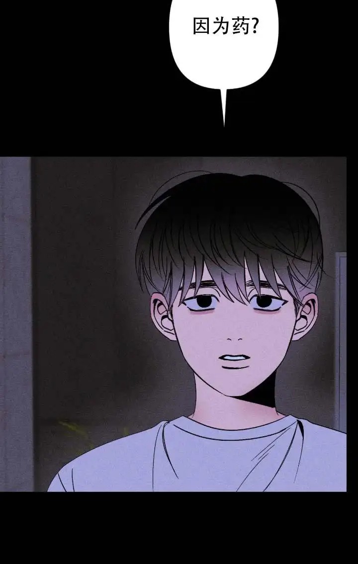 以吻封痕 - 我好开心 - 第13页