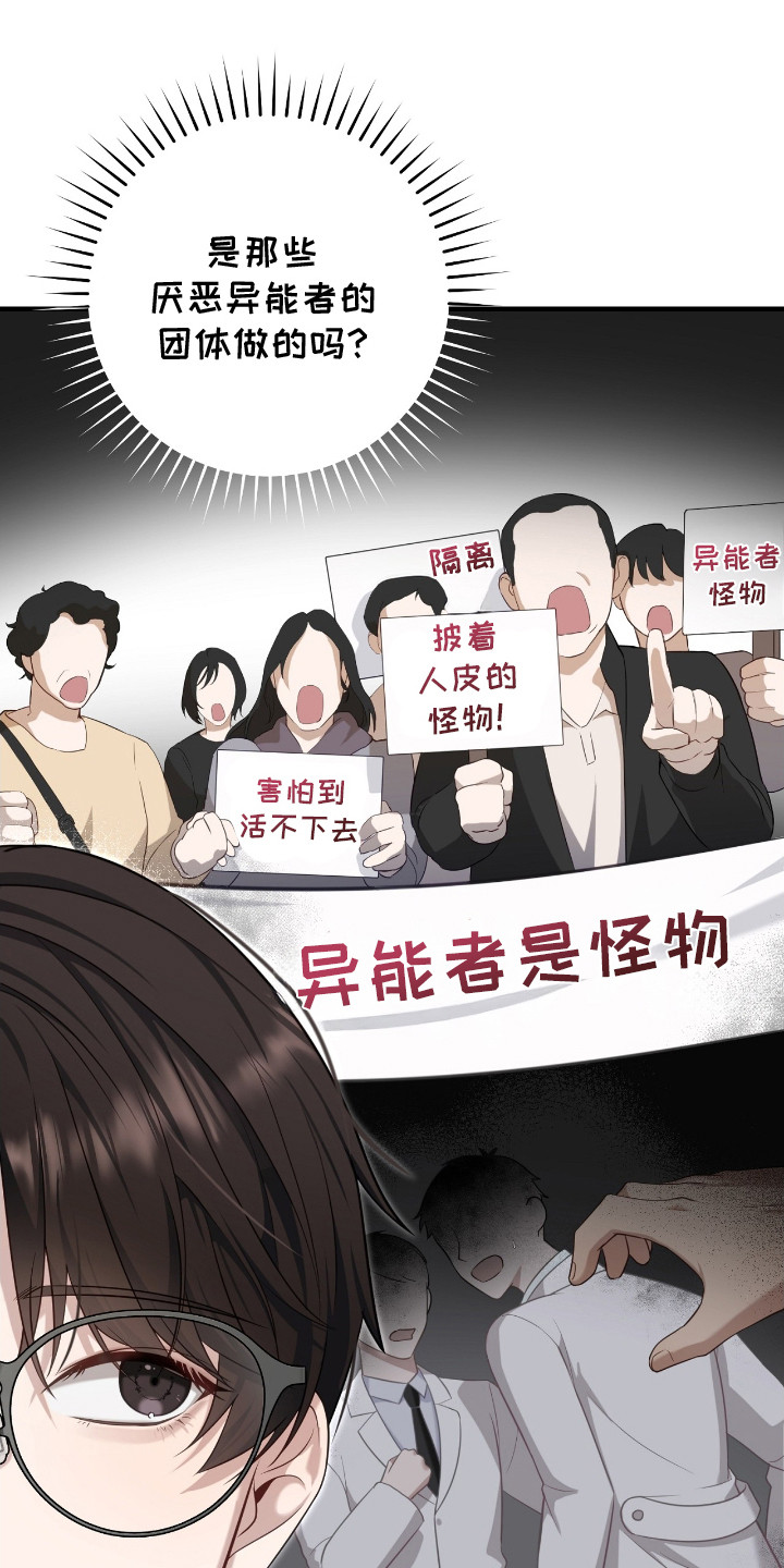宝藏指南 - 参观 - 第7页