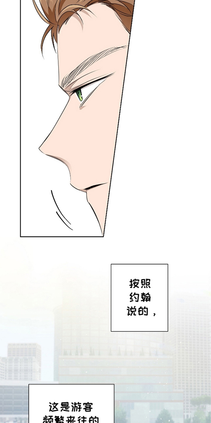 完全欧米伽 - 找出来 - 第7页