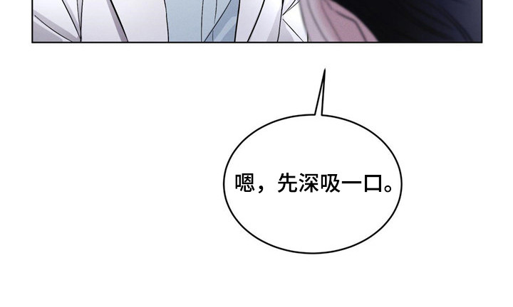 彩虹城 - 物理麻醉 - 第19页