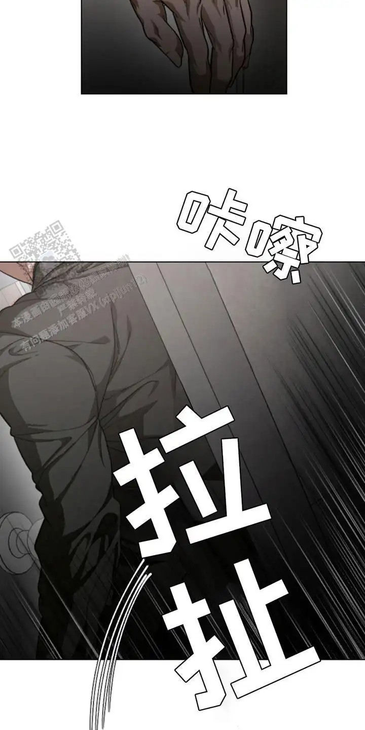 烟灰缸的代价 - 试探 - 第24页