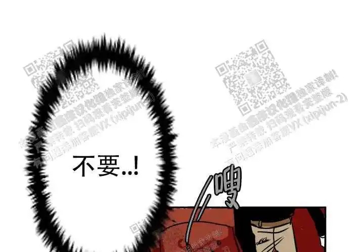 让我做就做 - 帮帮我 - 第27页
