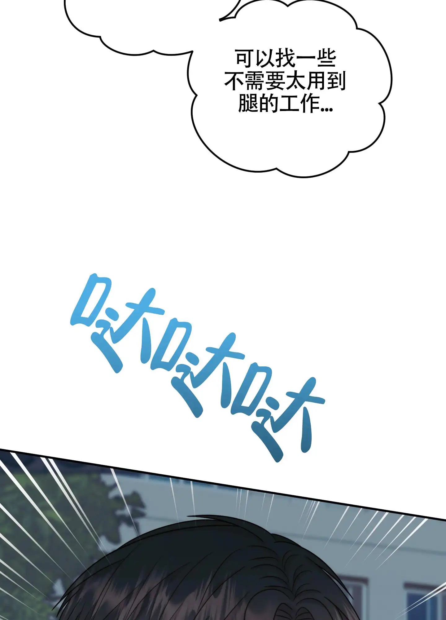 感官共享 - 模特 - 第25页