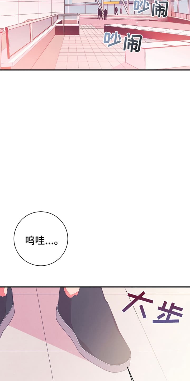 宿命抉择 - 初恋 - 第11页