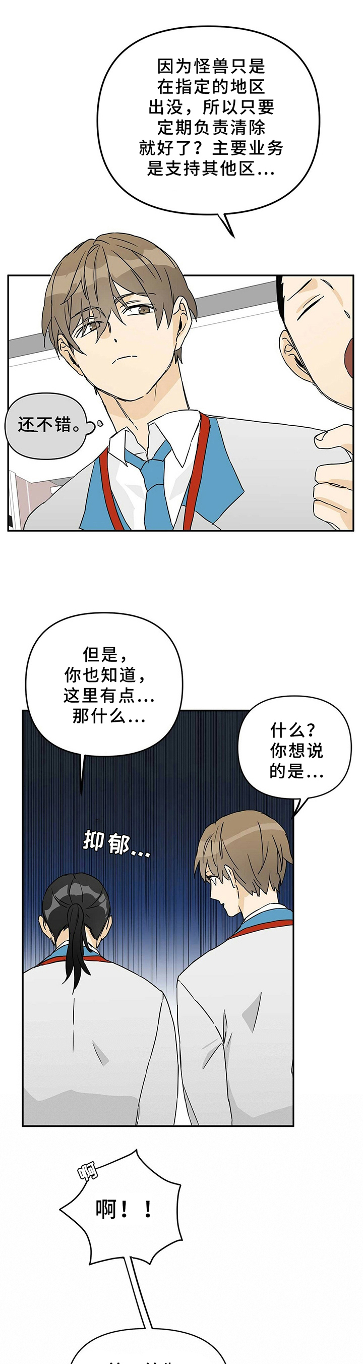 B级向导 - 新区 - 第7页