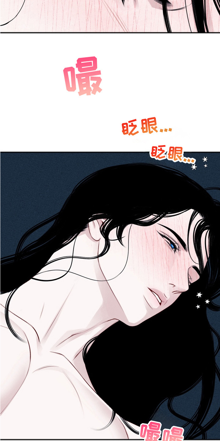 黎黑 - 许诺 - 第8页