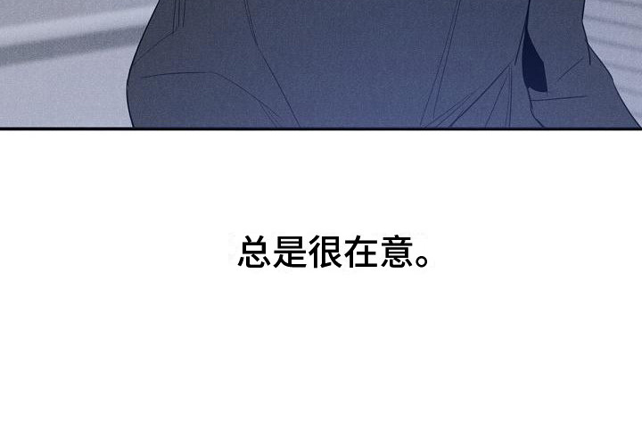 迷失方向 - 赶走 - 第11页