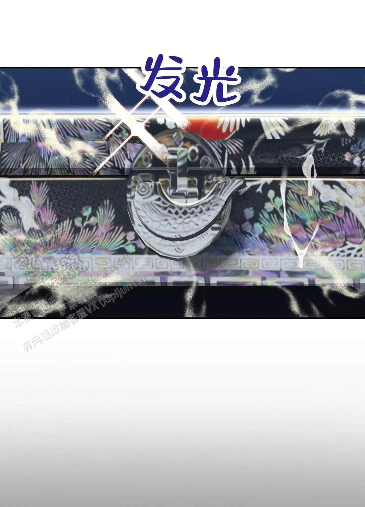 厄运之恋 - 好奇心 - 第27页