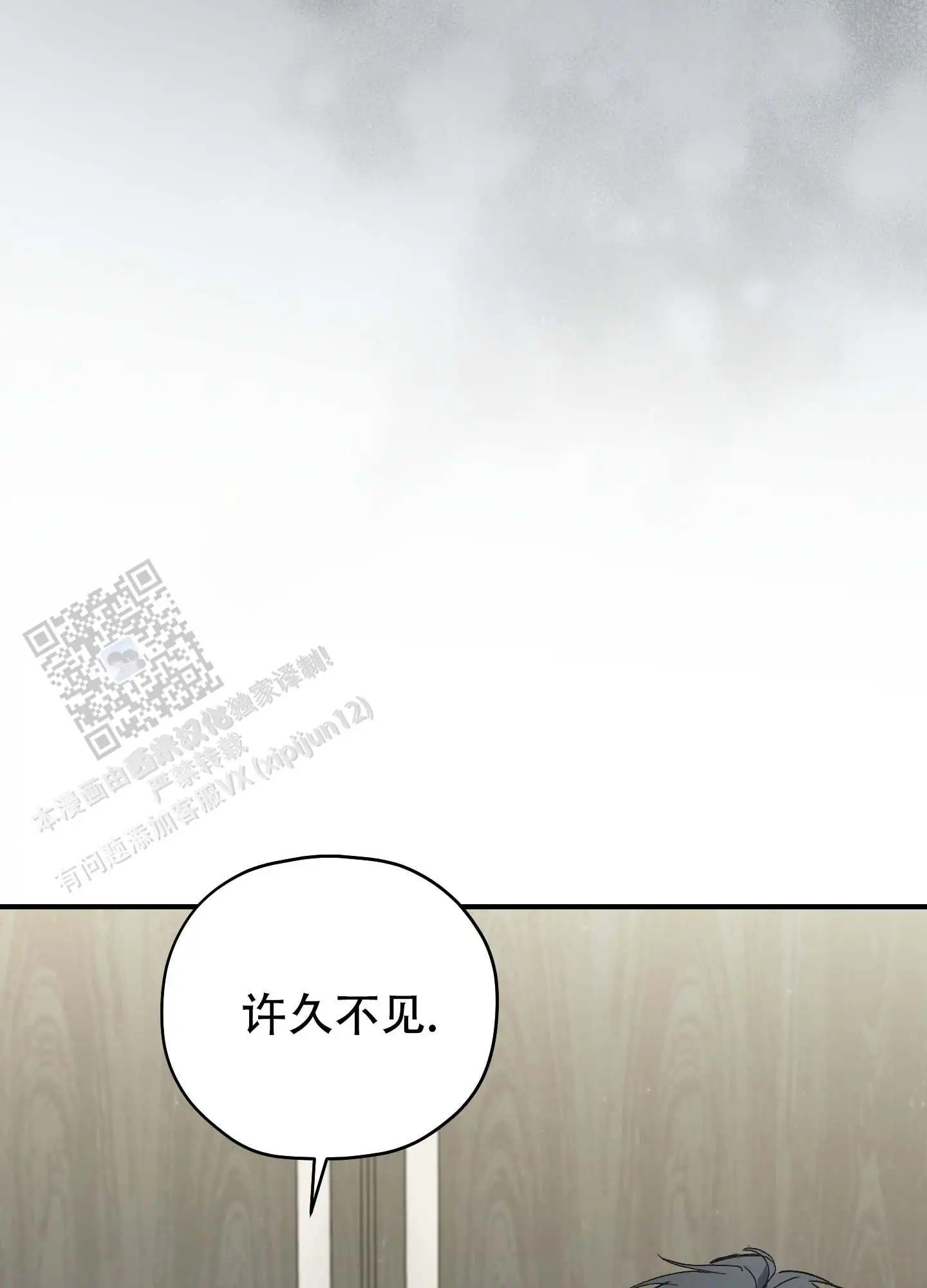 双生向导 - 美丽纯洁 - 第17页