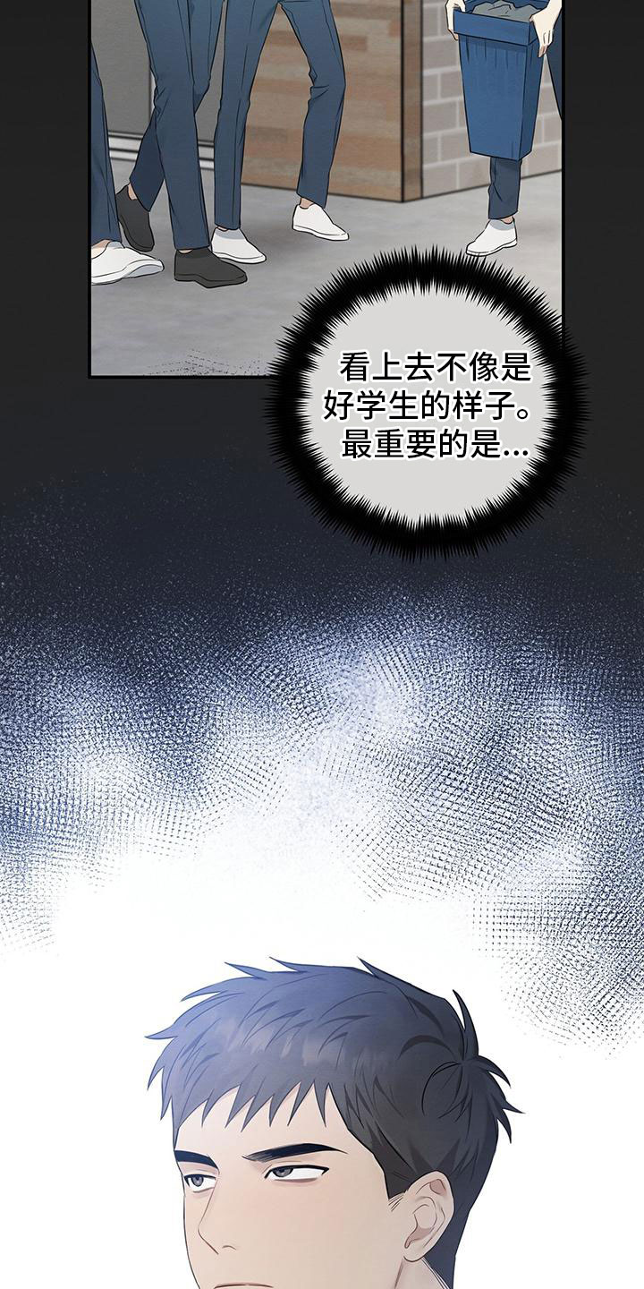 酸甜恋爱 - 跟我来 - 第10页