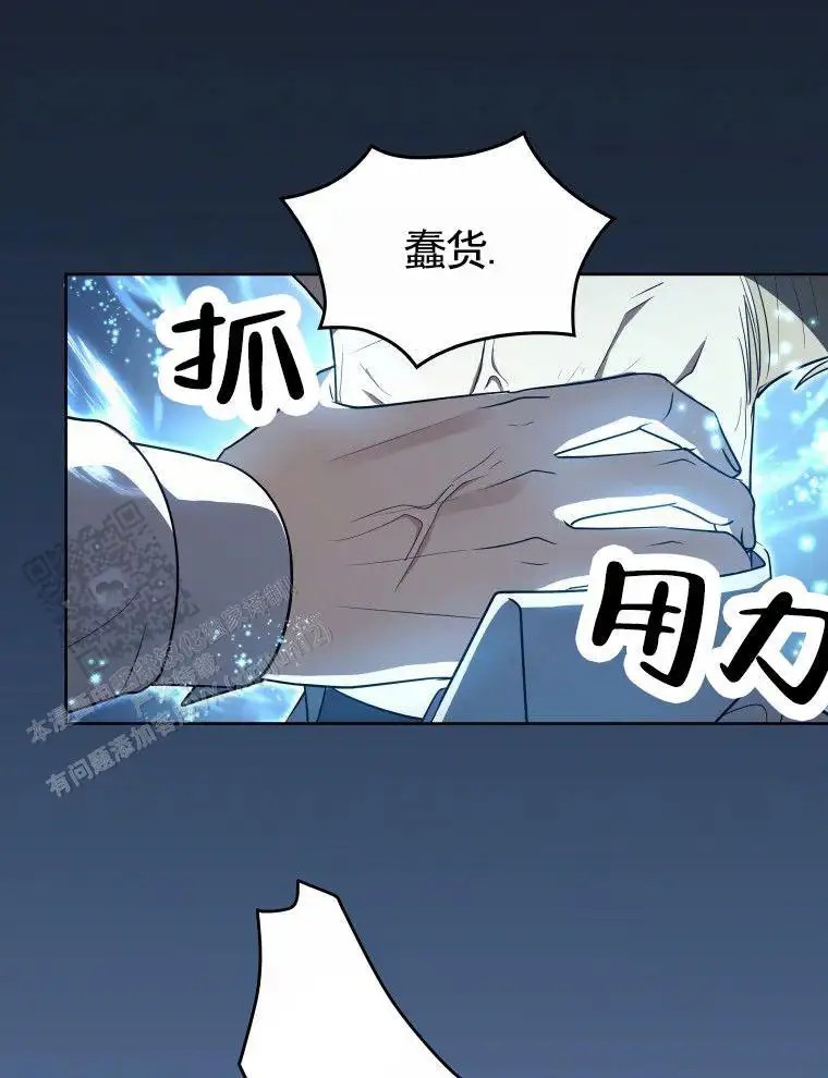 潘多拉之门 - 不是b级吧 - 第8页