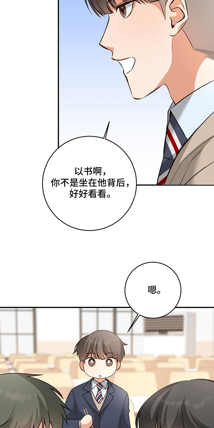 蒲公英观察日 - 话题 - 第20页