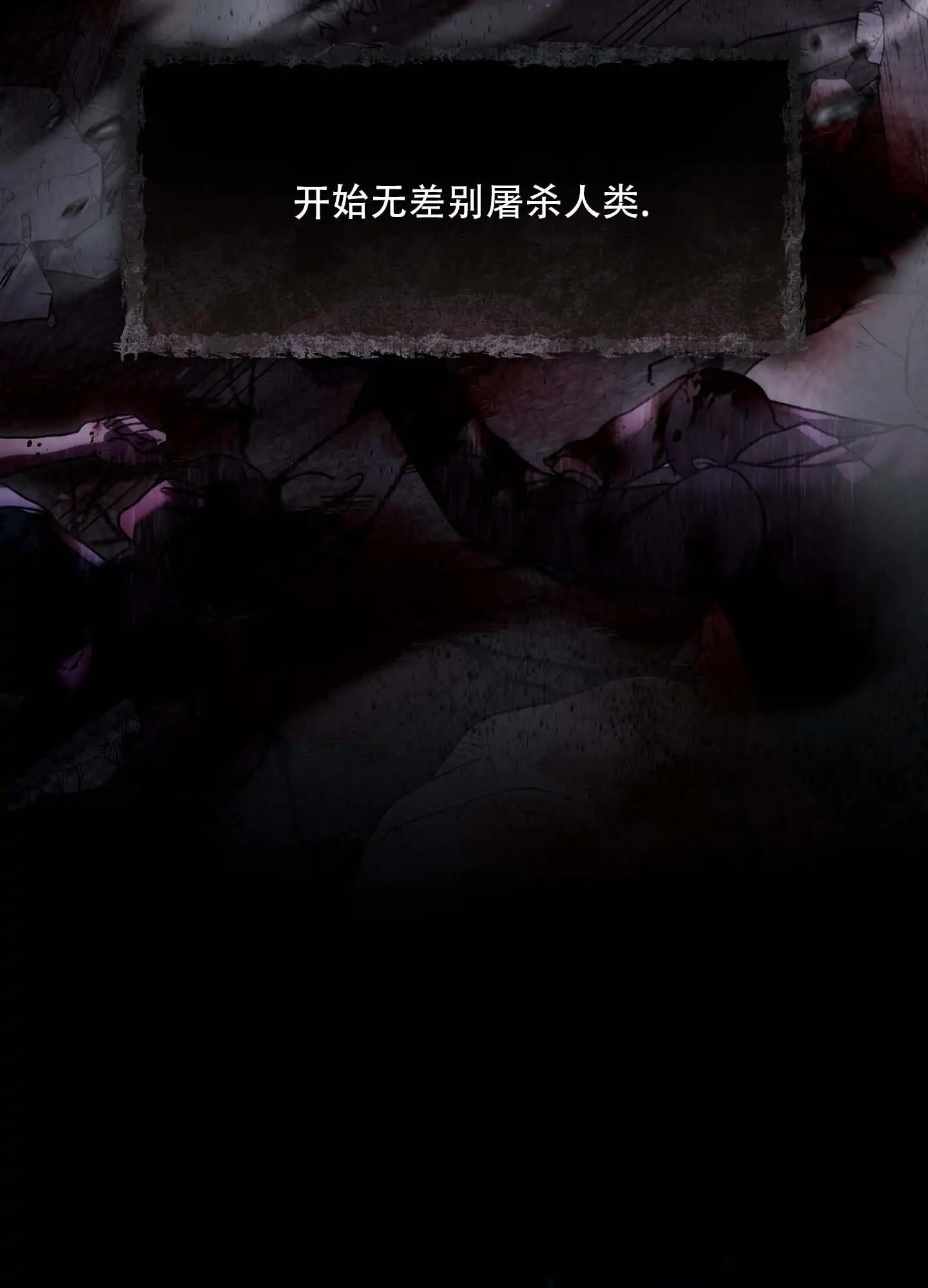双生向导 - 没有受伤 - 第10页