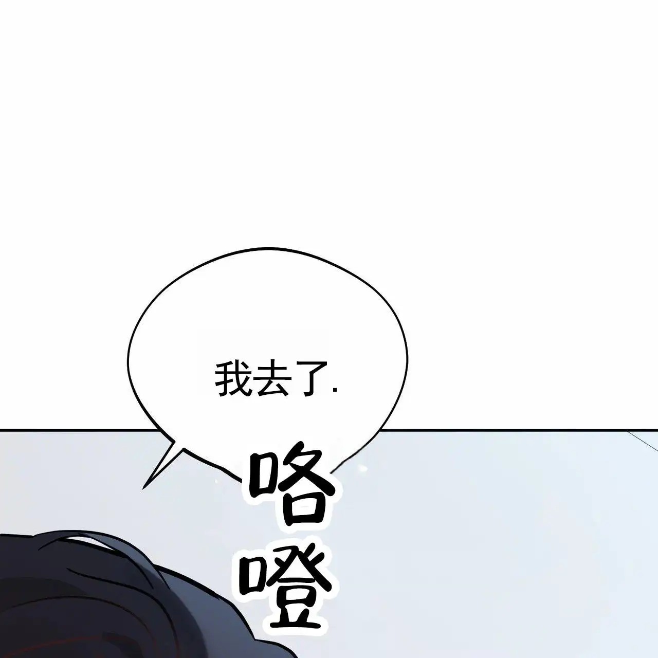 纯情黑帮 - 亲自检测 - 第28页