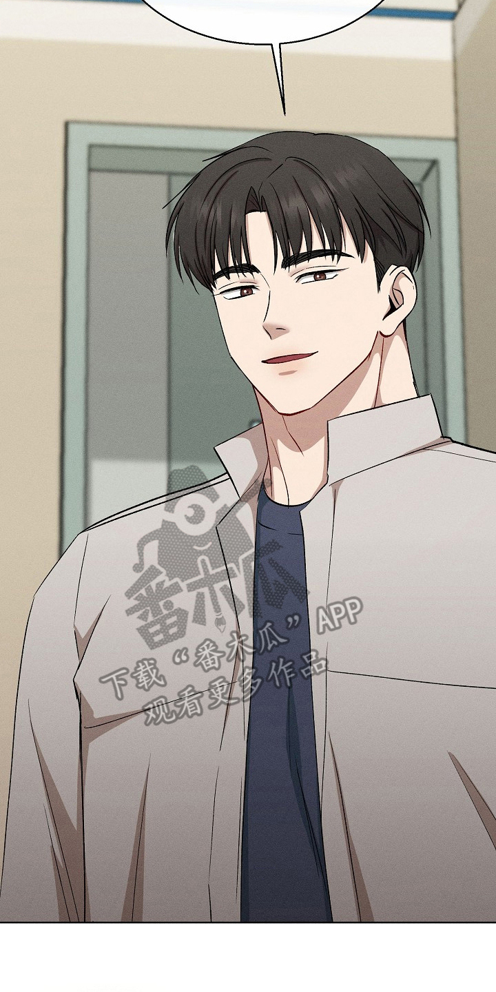 真假催眠 - 好好记住 - 第15页