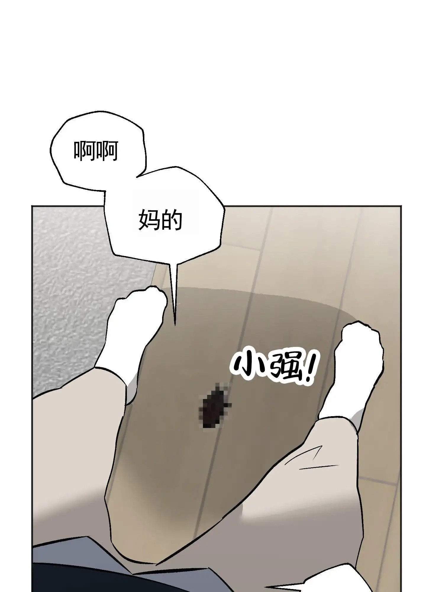 租房情缘 - 看房 - 第26页