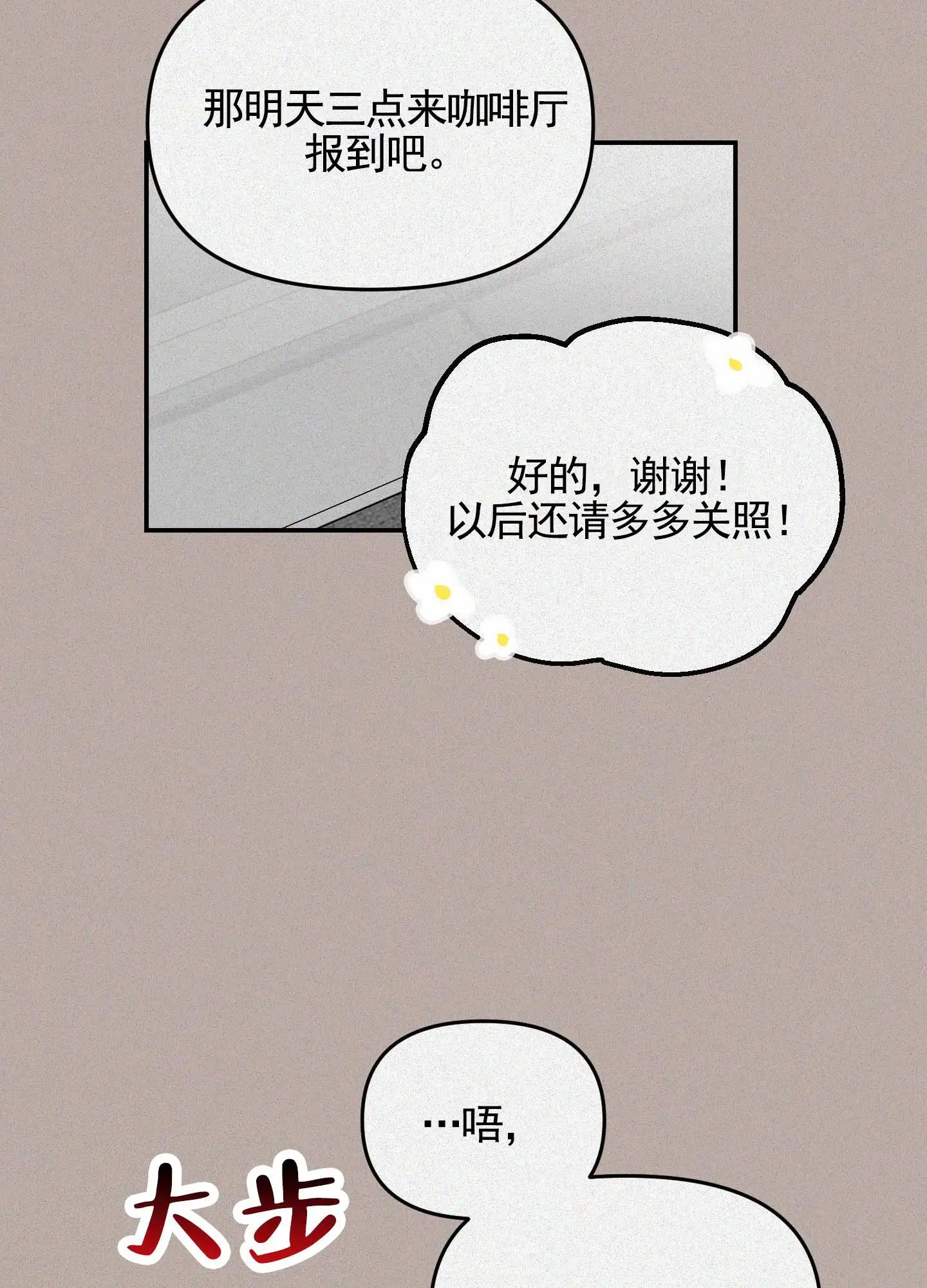 最讨厌的人 - 讨厌类型 - 第7页
