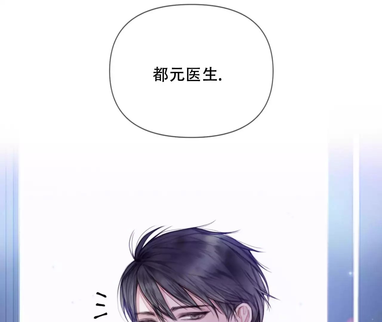 危险交易 -   - 第14页