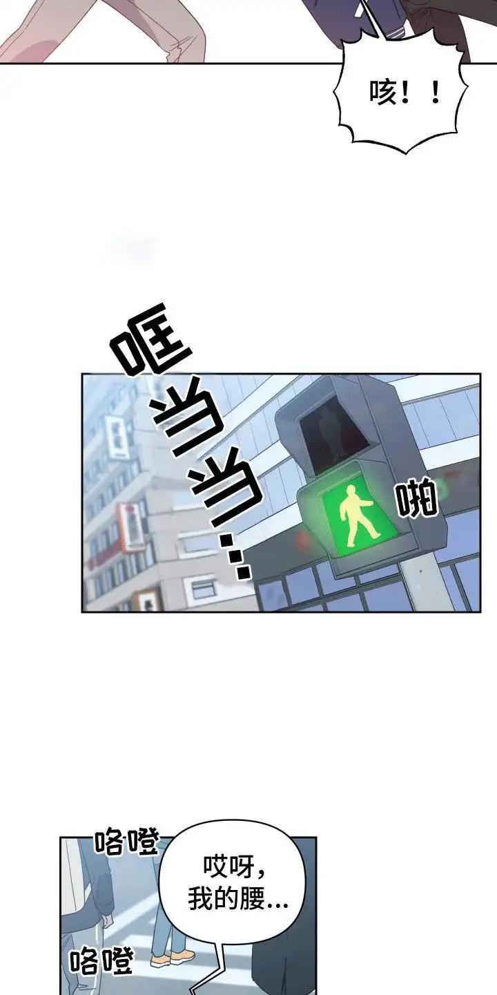 发小驱魔师 - 意外 - 第10页