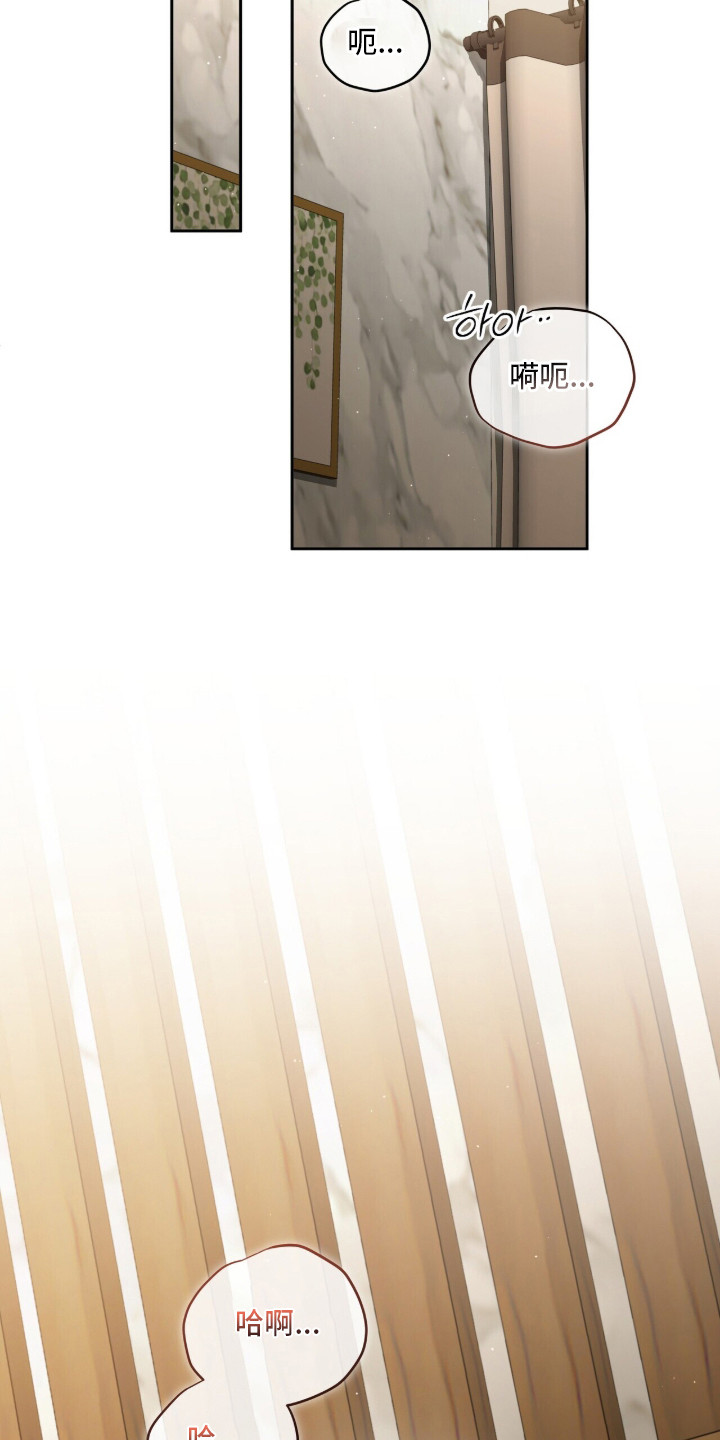 金眼陷阱 - 感觉不错 - 第8页