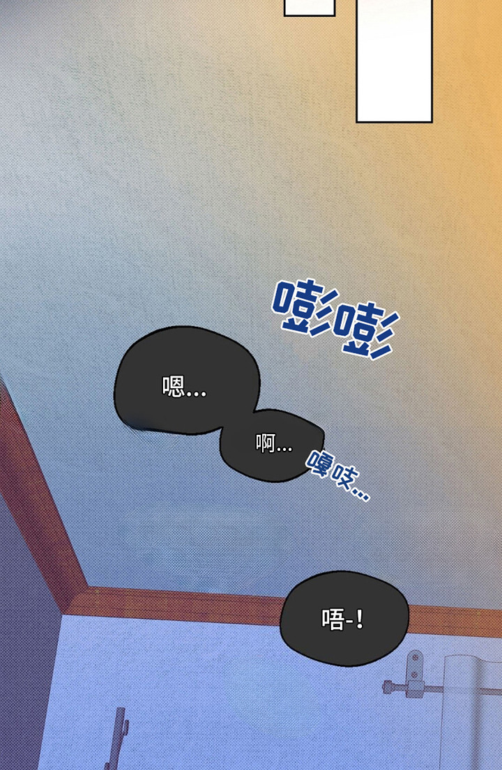 狼人之恋 - 兽人 - 第16页