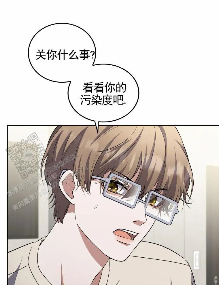 潘多拉之门 - 引导 - 第43页