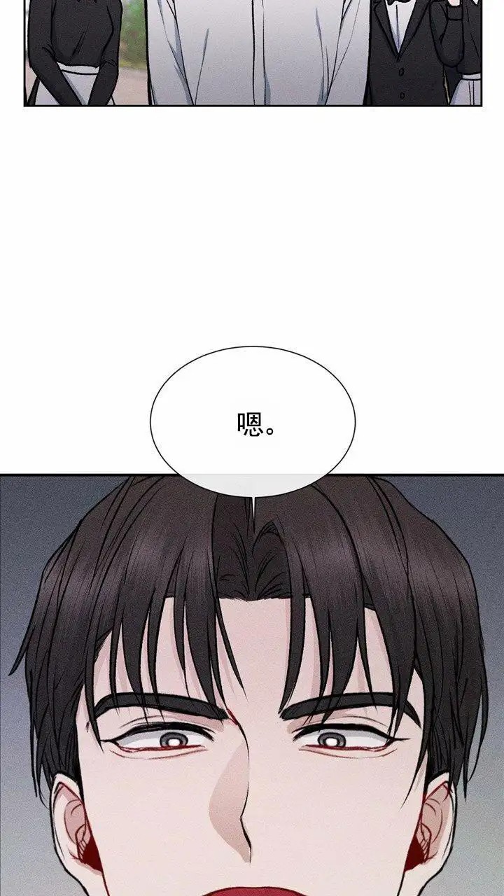 依从关系 - 我们谈谈 - 第14页