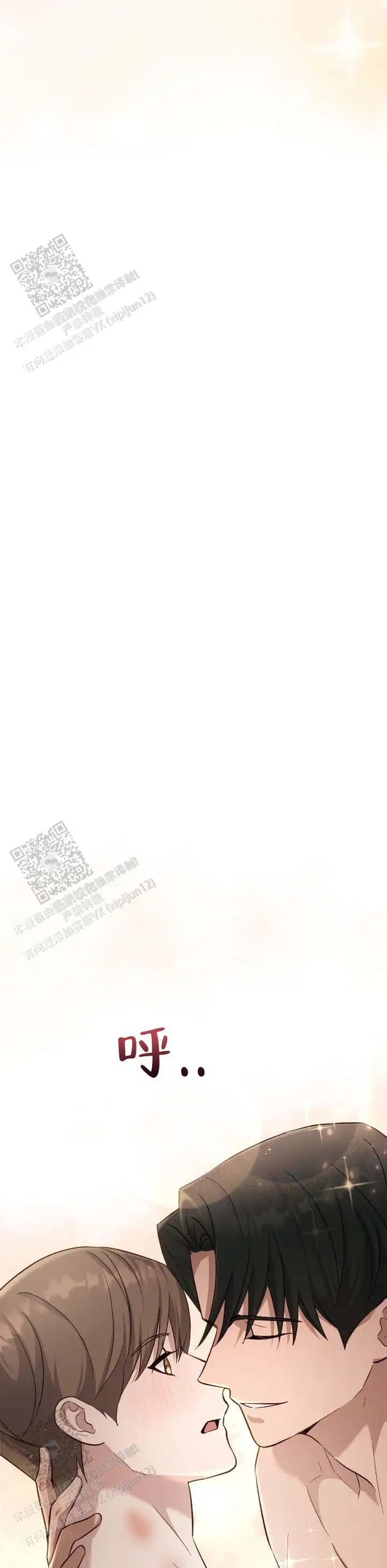 向导沼泽 - 完蛋了 - 第12页