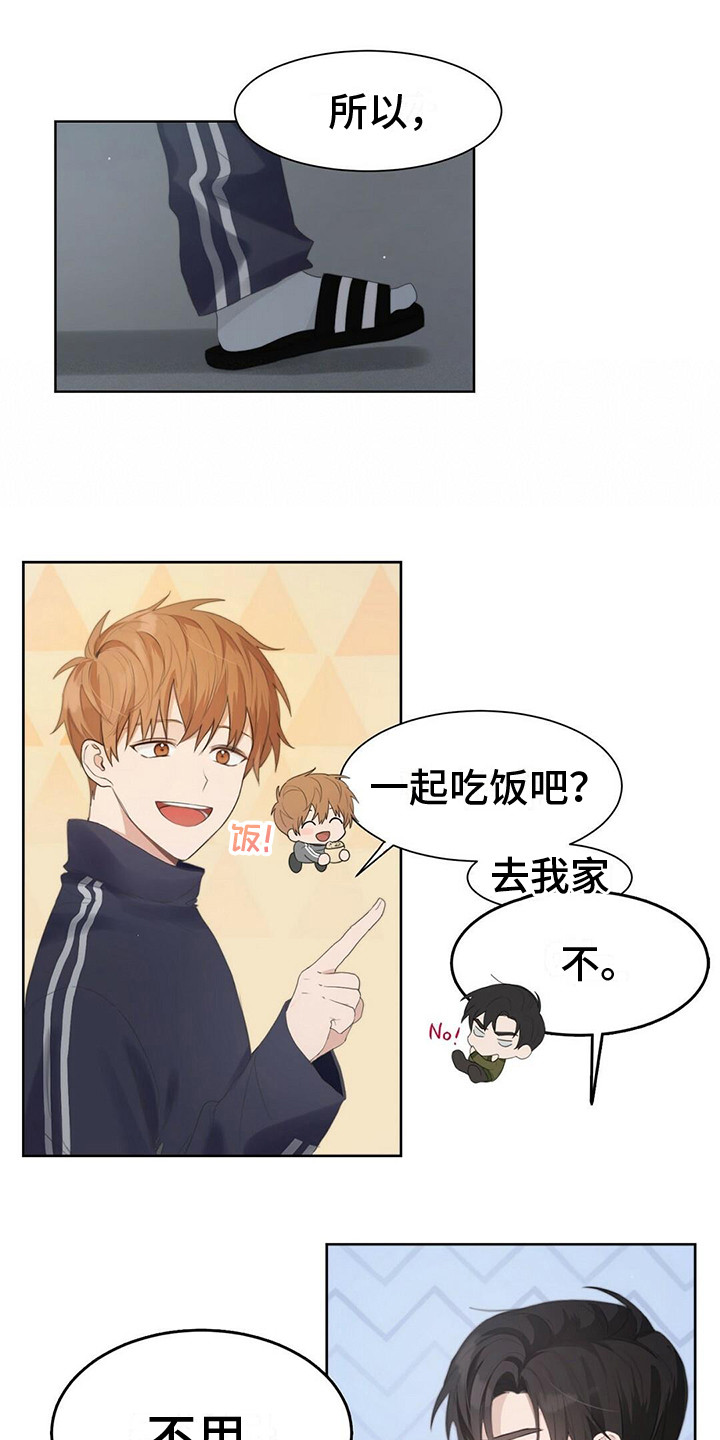 穿进小说成配角 - 拒绝 - 第20页