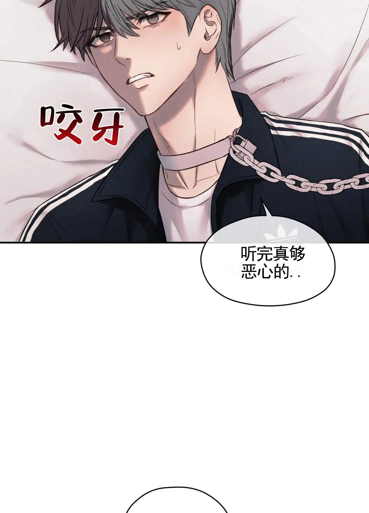囚爱共生 - 绑架 - 第28页