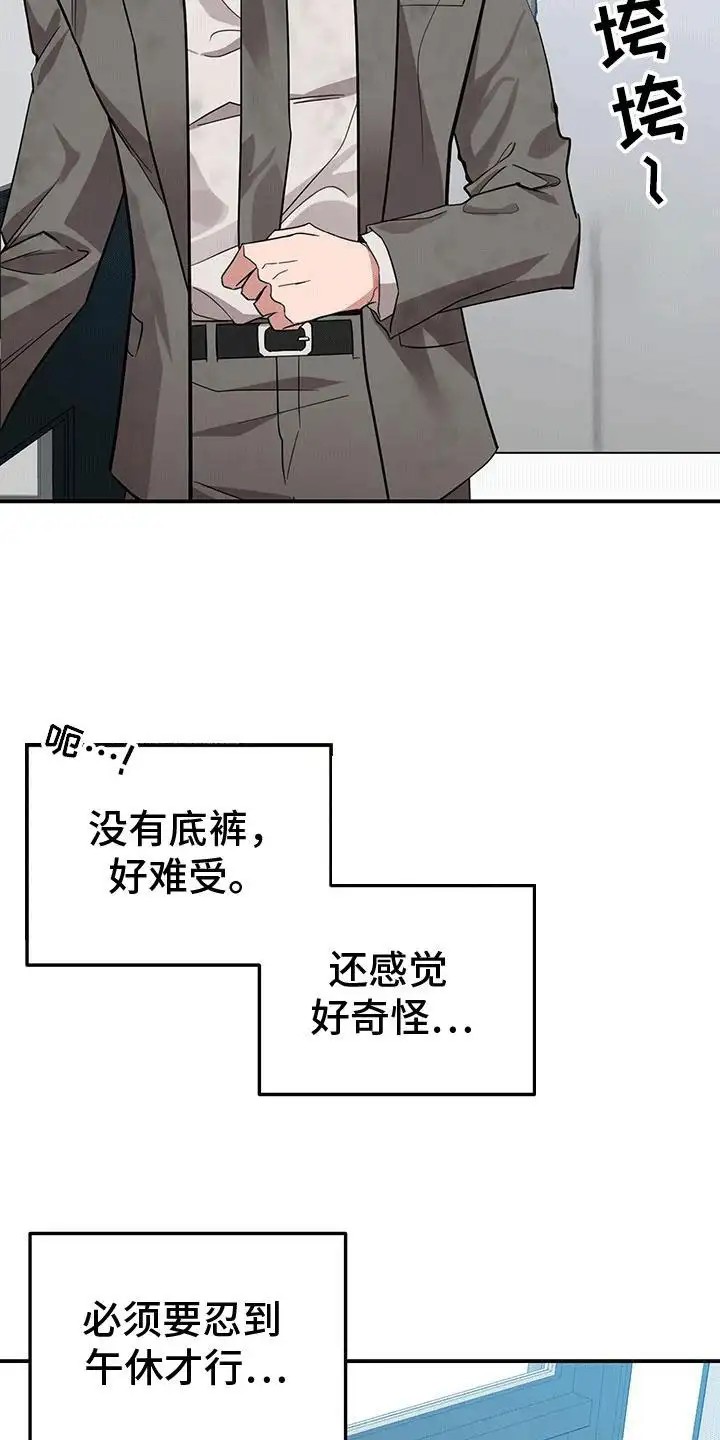 三足鼎立 - 一见钟情 - 第12页
