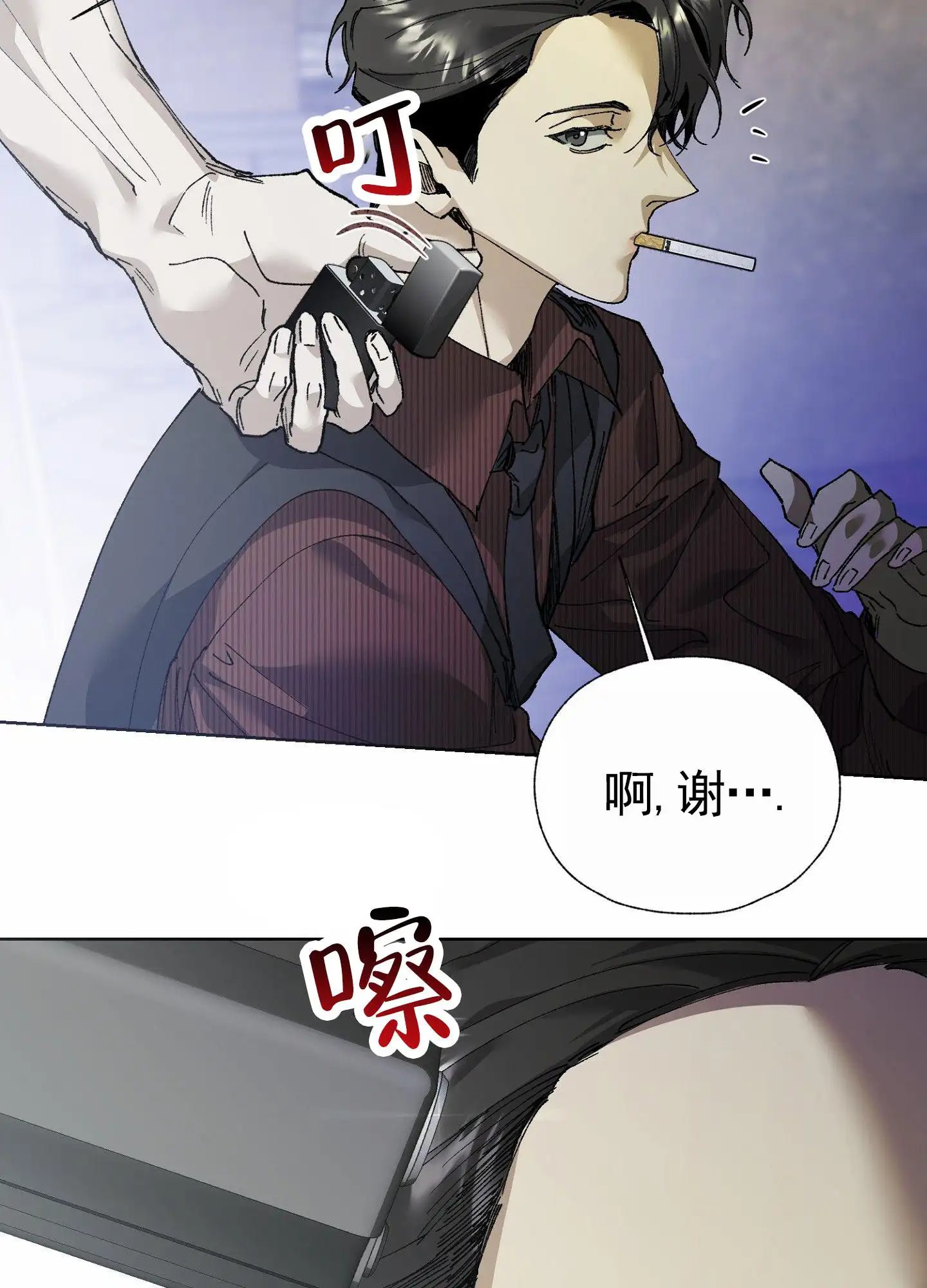 致命台球 - 委托 - 第48页