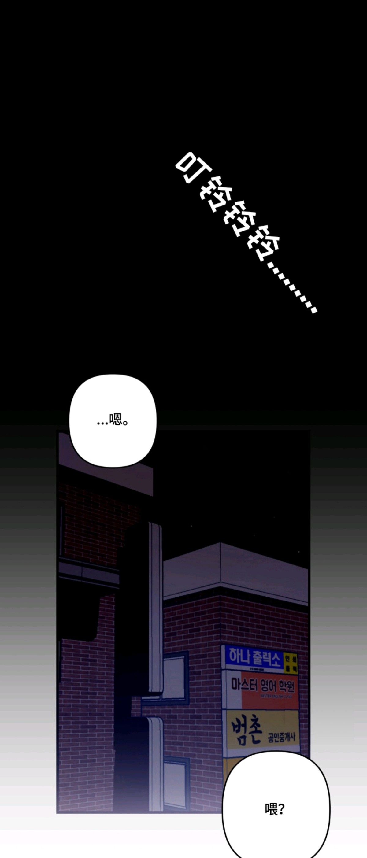 特殊开发私心审讯 - 卧底 - 第11页