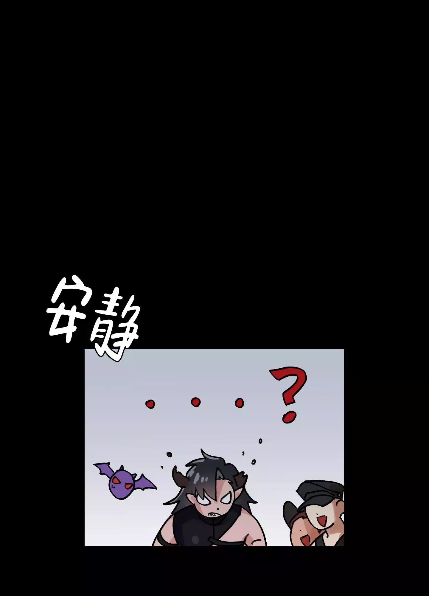 王子的修行 -   - 第10页