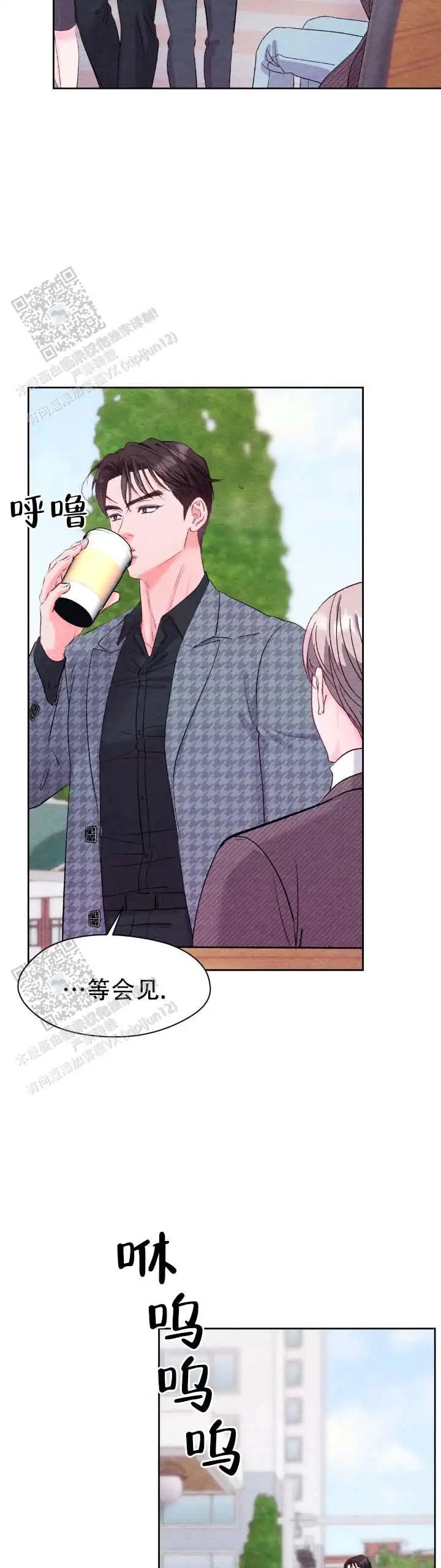 重返校园 - 我没事 - 第5页