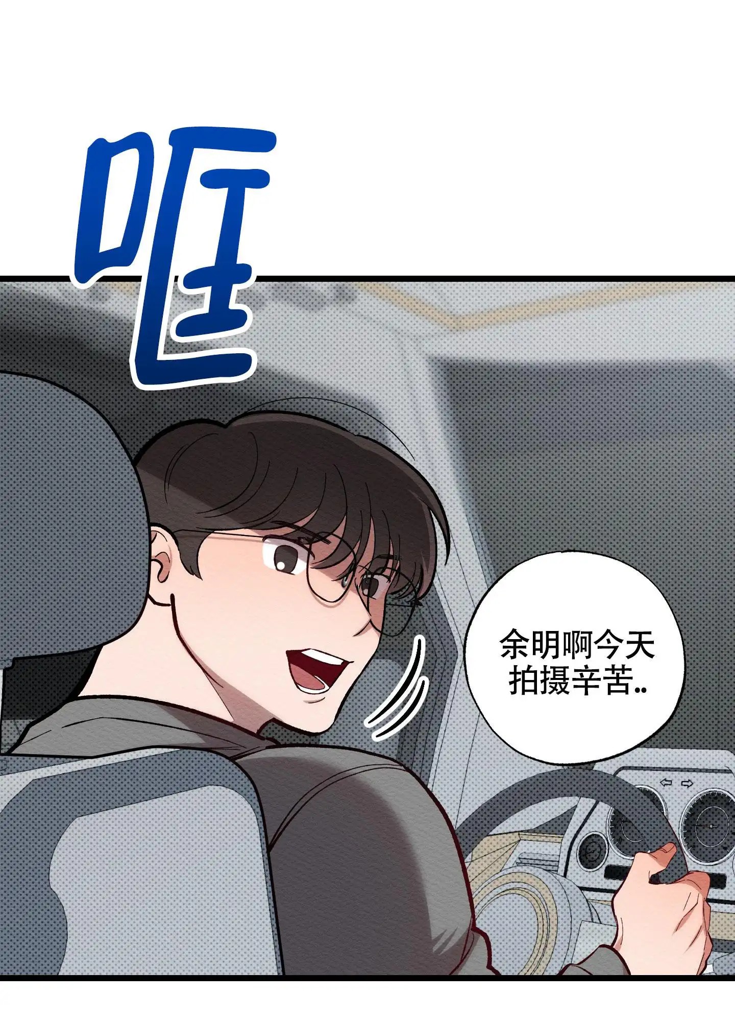 破格言情 - 是疯子吗 - 第42页