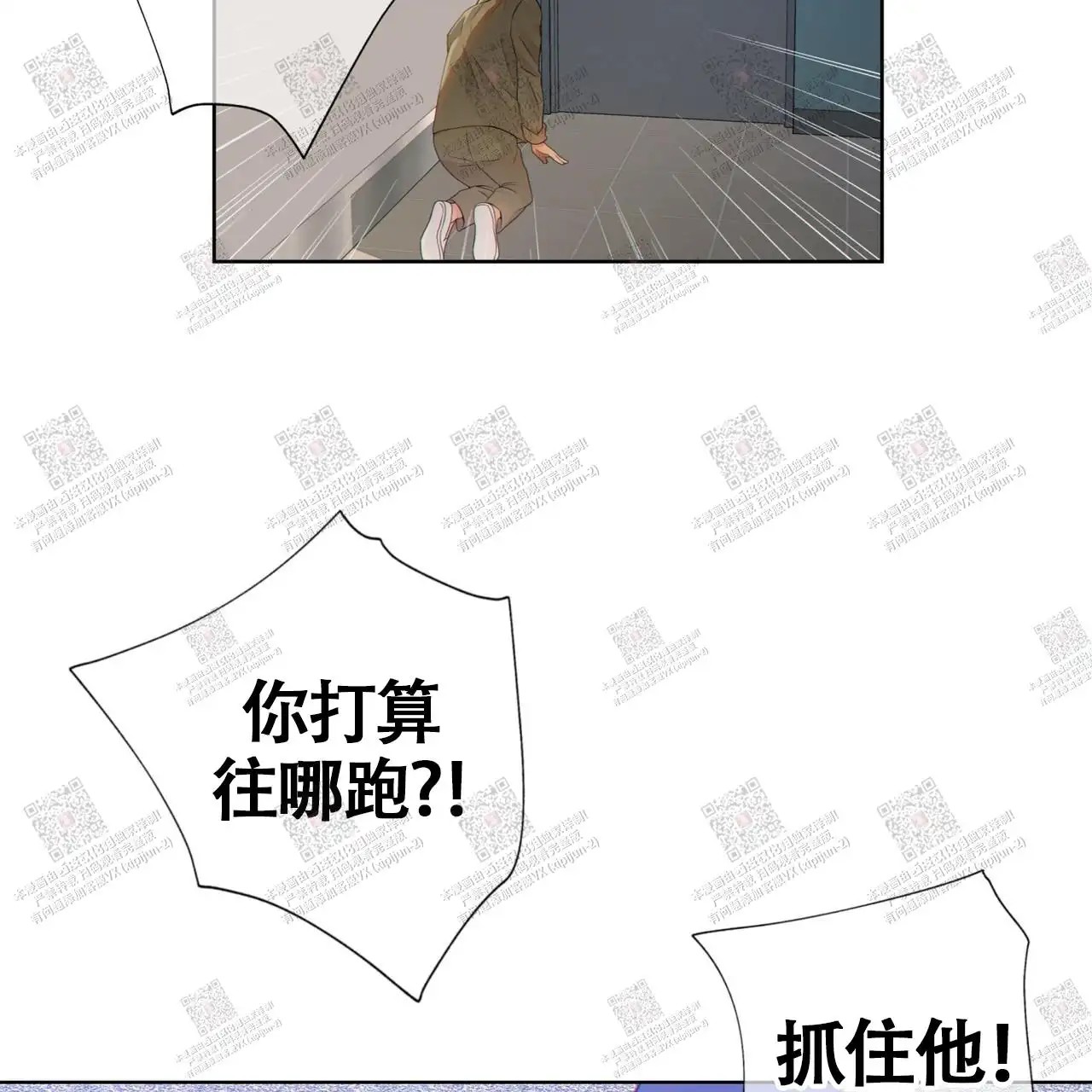 狗和狼的时间 - 玩具 - 第13页