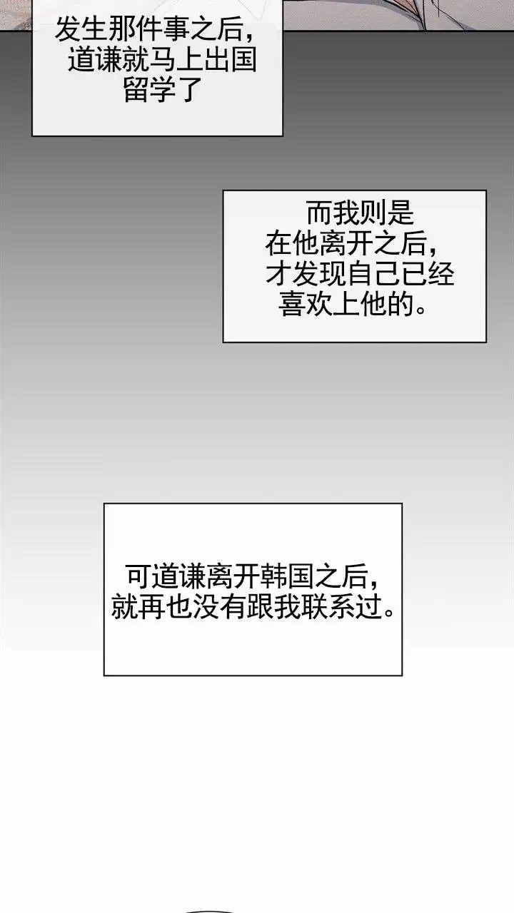 依从关系 - 我们谈谈 - 第34页