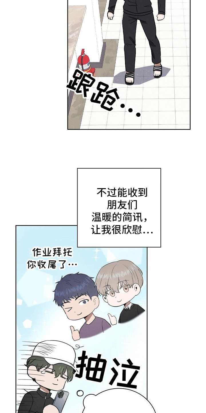 成为皇太子妃 - 新闻 - 第10页