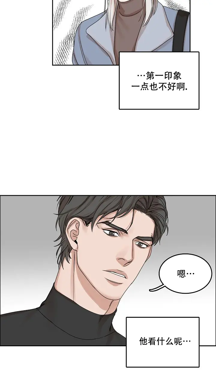 同床异梦 - 小鸡仔儿 - 第27页