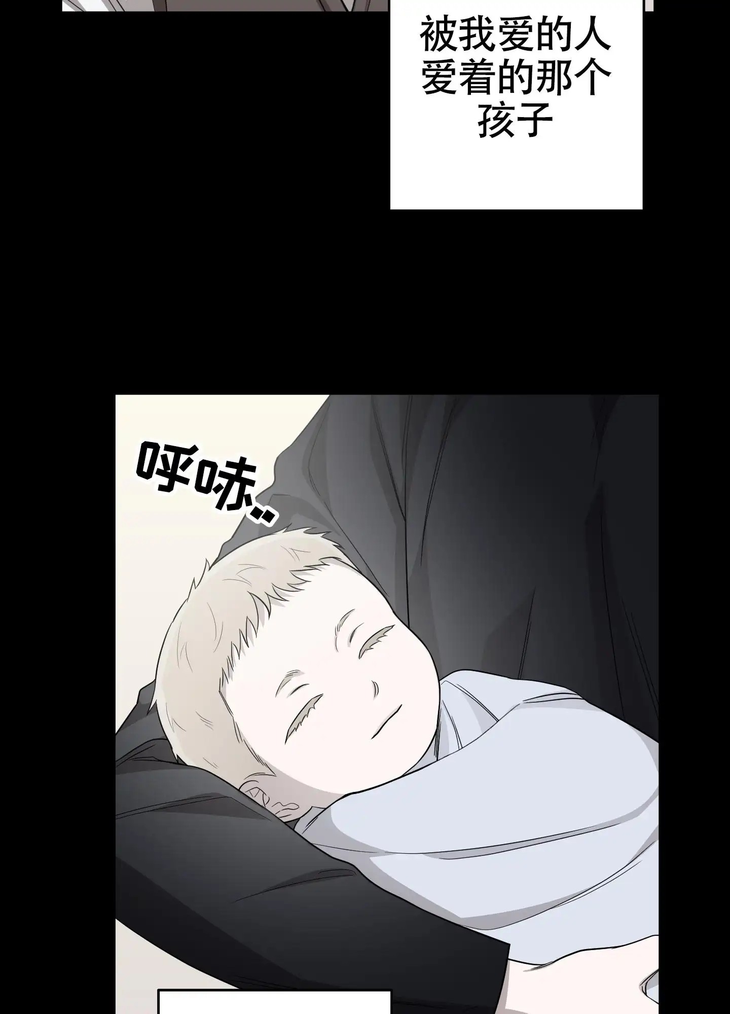 大龄情结 - 后悔是什么 - 第27页