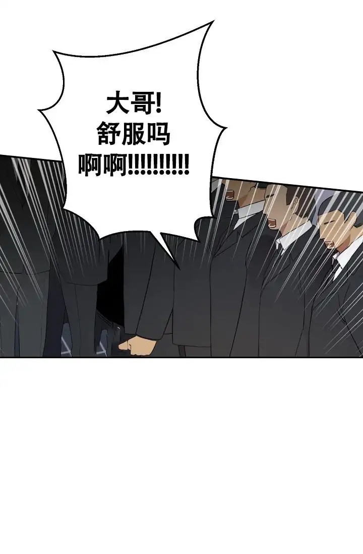 恋爱兼职生 - 兼职生 - 第17页