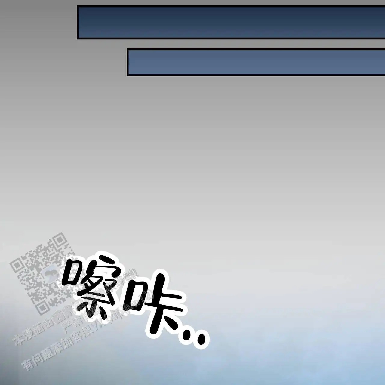 最终计划 - 唯命是从 - 第41页