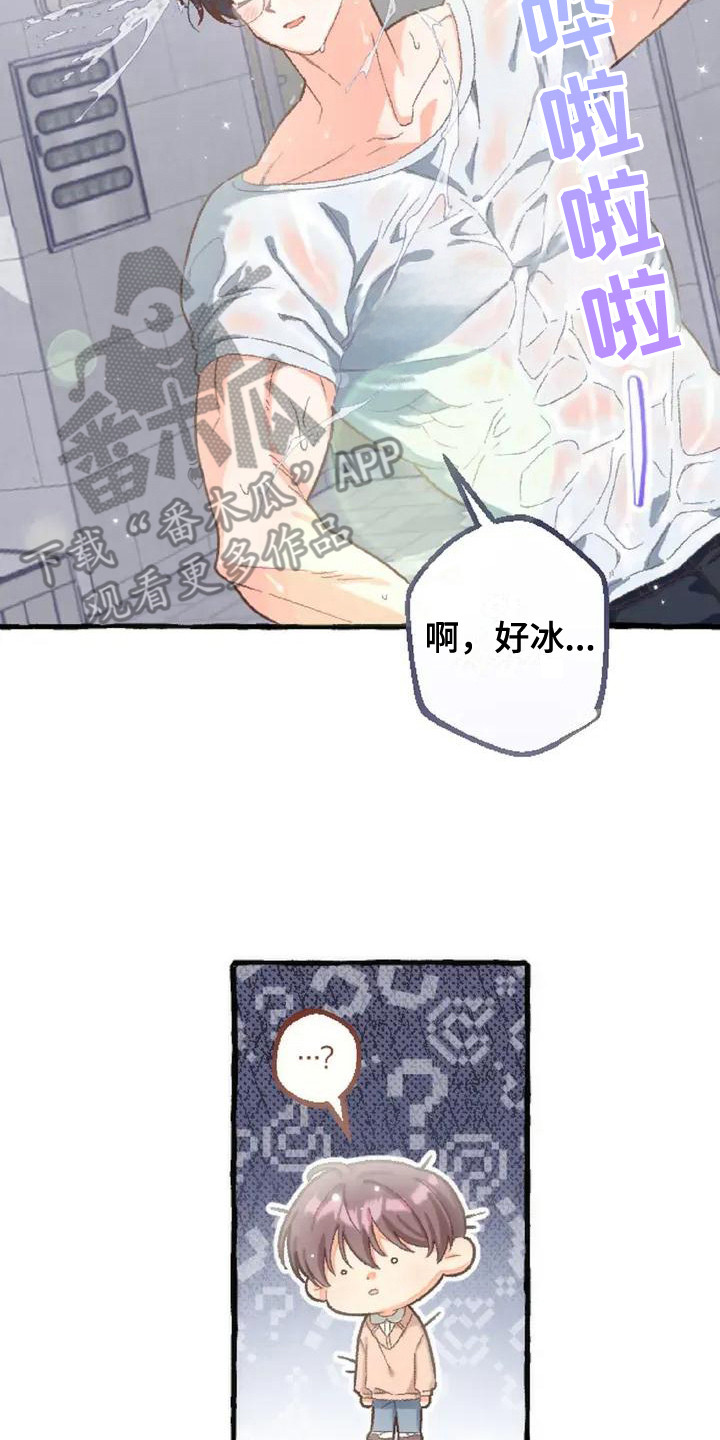 后宫的世界 - 魅惑绝技 - 第18页
