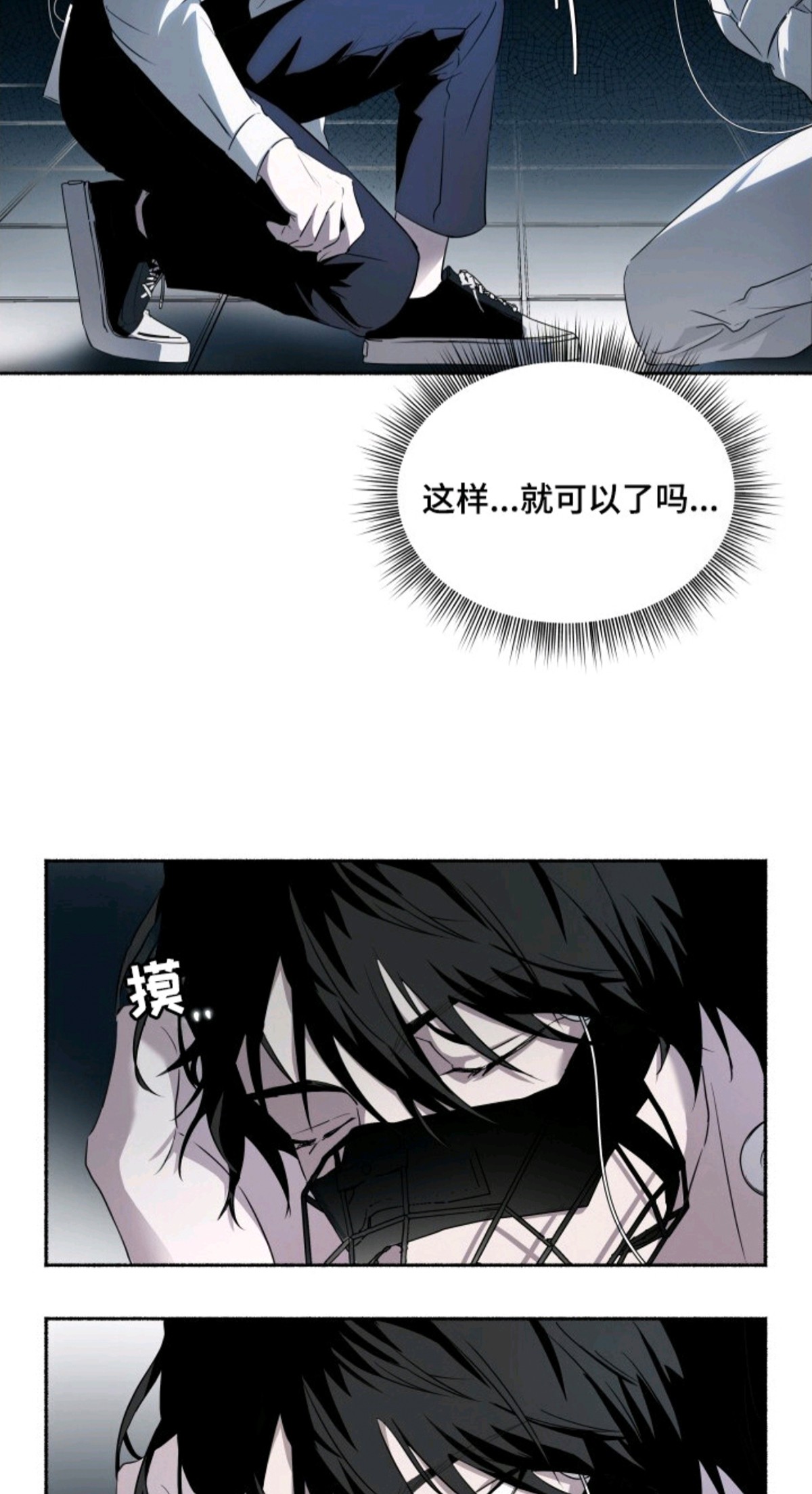 心跳共鸣 - 配对测试 - 第19页