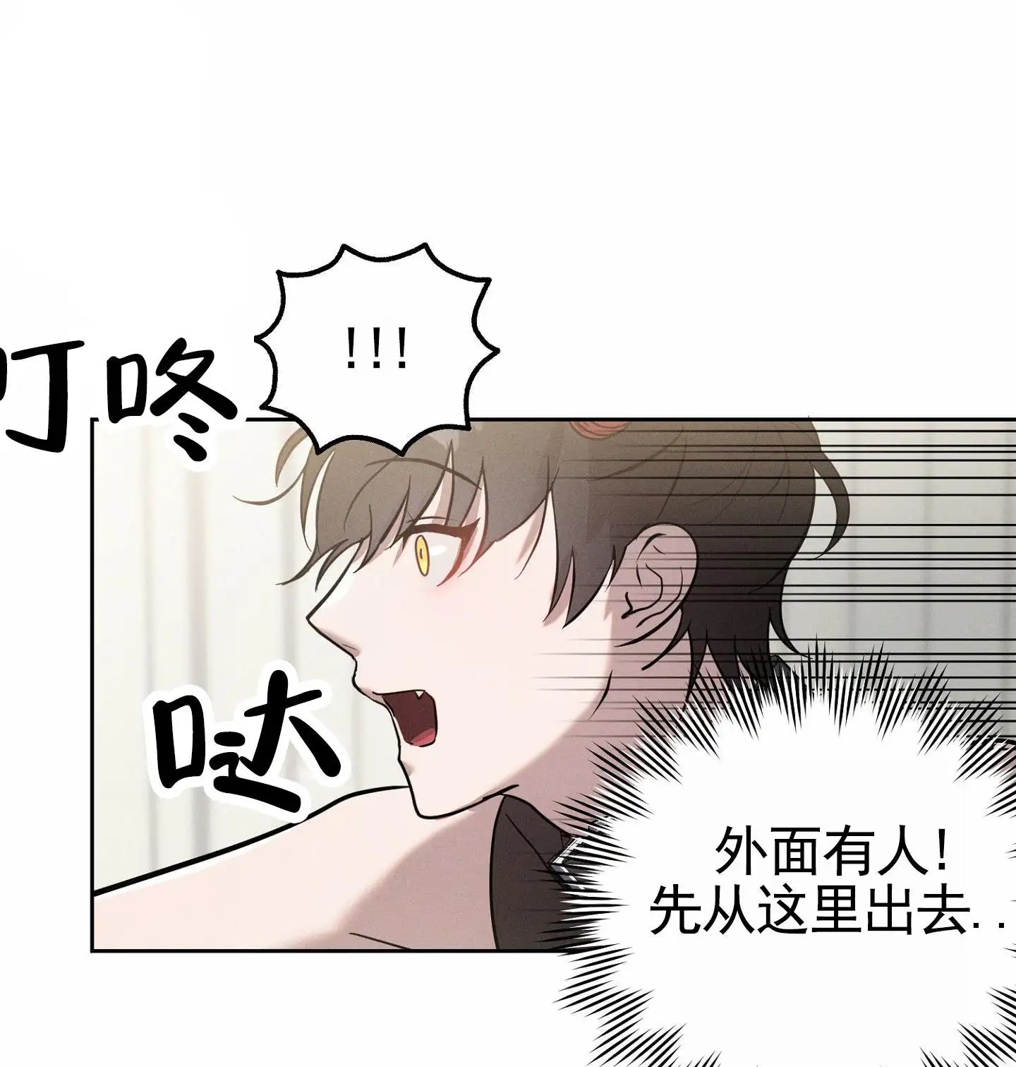 梦魔升职记 - 召唤者 - 第34页