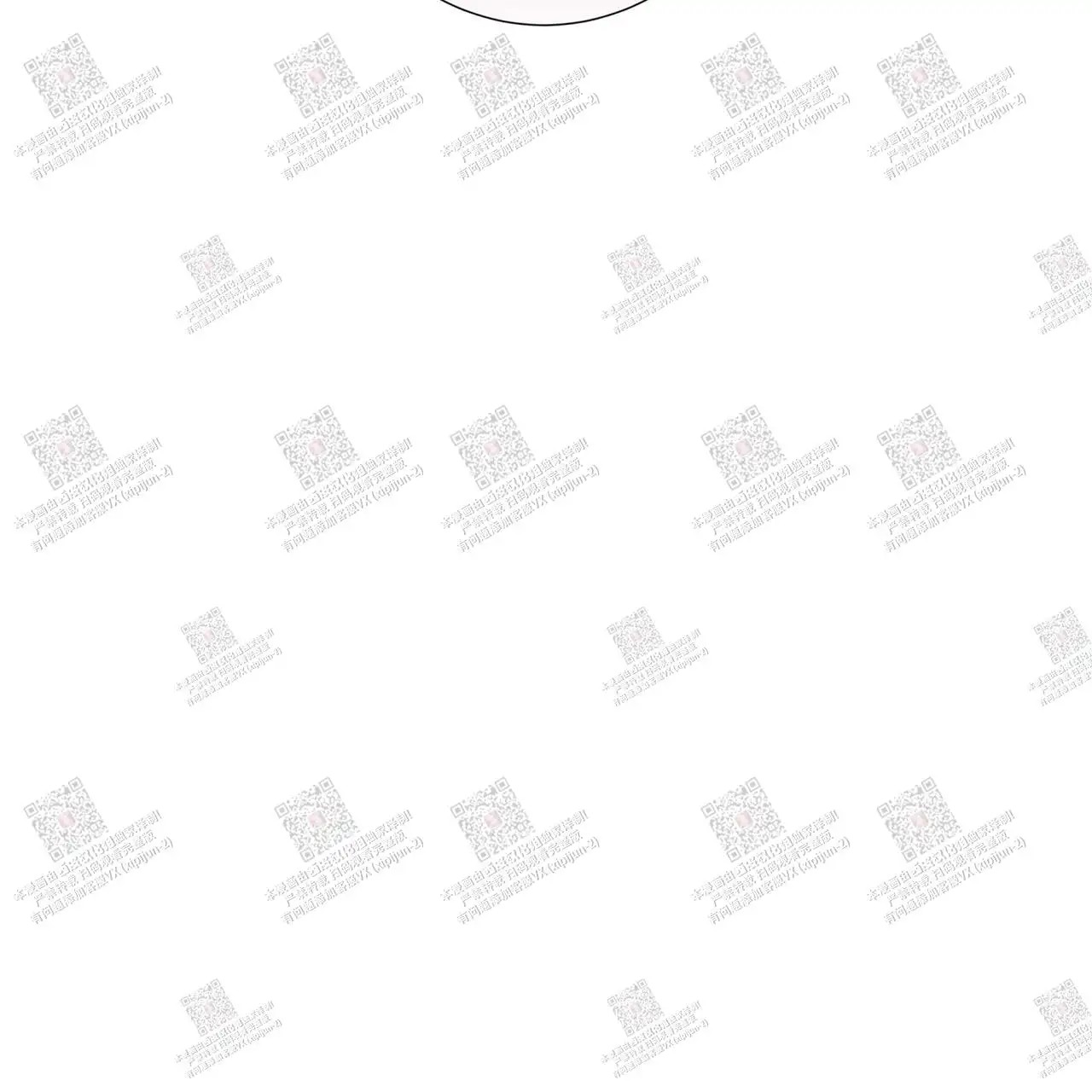 狗和狼的时间 - 玩具 - 第28页