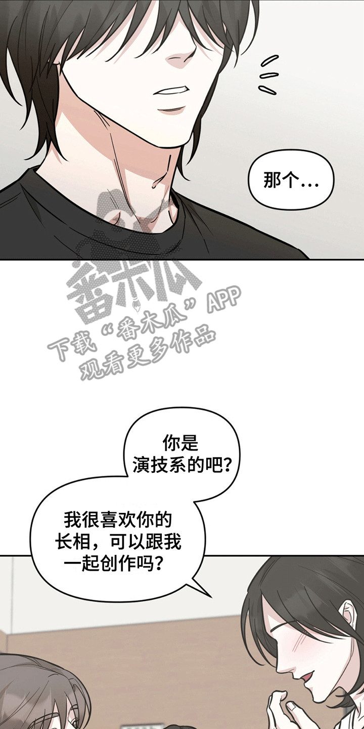 攻略社恐导演 - 分组 - 第12页