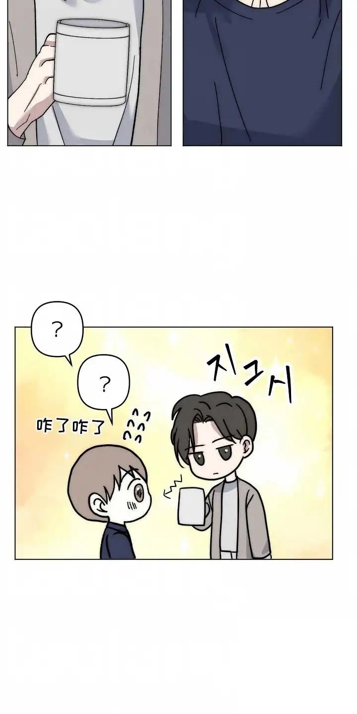 我的双胞胎男友 - 双胞胎 - 第13页